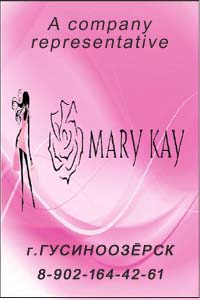  MARY KAY